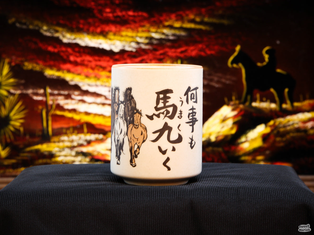 The calligraphy reads 「何事も馬九いく」 which translates to "Everything will be okay."