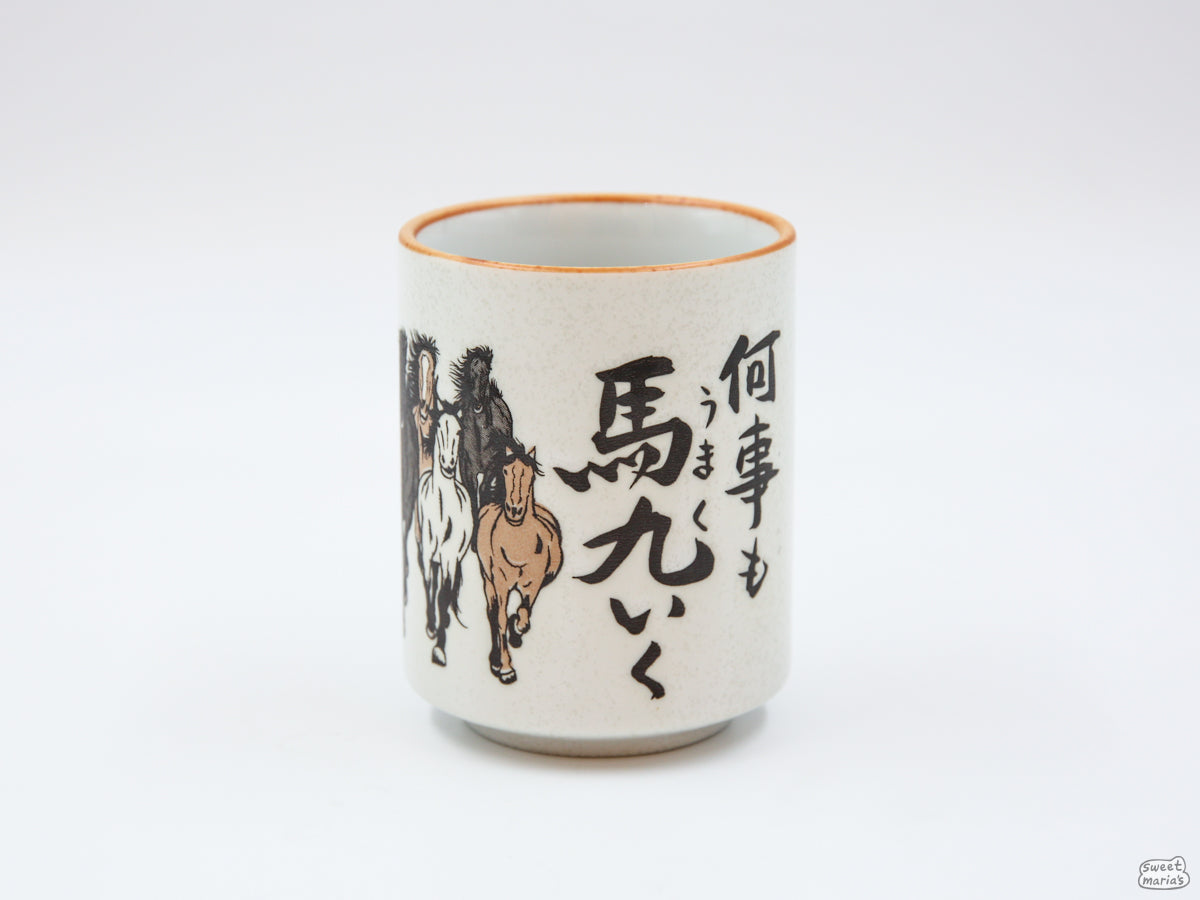 The Wild Horses Mug has a natural, matte texture, making it comfortable to hold.