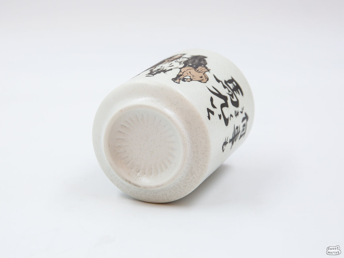 A close up of the bottom of the Wild Horses Mug.
