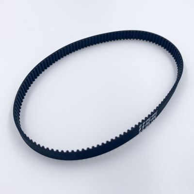 Aillio Pulley Belt